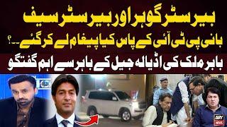 Barrister Gohar Aur Barrister Saif Bani PTI ke pass kia paigham lekr gaye? - Babar Malik's story