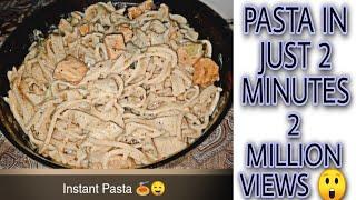 Instant Pasta | Creamy Pasta in 2 minutes | Knowledge Zone |