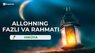 Allohning fazli va rahmati | ilmparvar