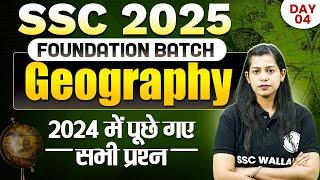 SSC GK GS CLASSES 2025 | SSC GEOGRAPHY PREVIOUS YEAR PAPER | SSC CGL, CHSL, MTS, CPO | BY KRATI MAM