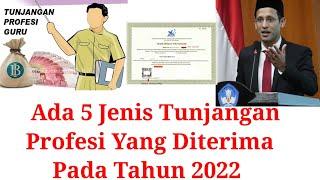 Tunjangan profesi guru tahun 2022