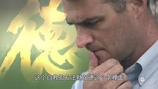 老外劝退党 欧阳劝三退 致中国人心灵的一封信 中共不等于中国 退出中共是2020年中国人的自救行动   Foreigner persuades the Chinese to quit the CCP!