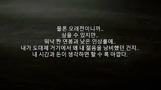 캐나다 개발자/연봉히스토리를 보다가/01-10-2023