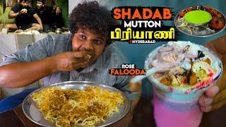 Famous Shadab Hotel - Special Mutton Biriyani - Hyderabad - Irfan's View