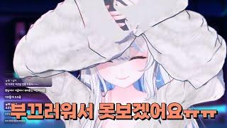 과거 클립을 보는 희몽님