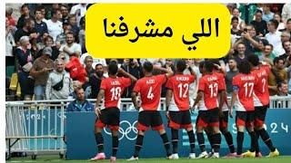 بدأت قناة "كوره مع مسعود" بثًا مباشرًا