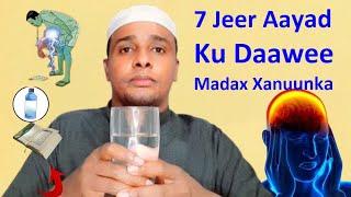 Madax Xanuunka Daqiiqado uga Takhalus 7 jeer Ku Daawee Biyo iyo Qur'aan Fajiciso Cudurka jirkaada