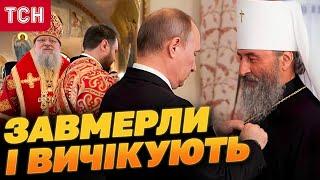 КОЛИ ЦЕ ЗАКІНЧИТЬСЯ? “ВІЙНА З ВИНИ УКРАЇНЦІВ І ЧЕРЕЗ США!” МОСКОВСЬКІ ПОПИ В УКРАЇНІ ГНУТЬ СВОЄ!