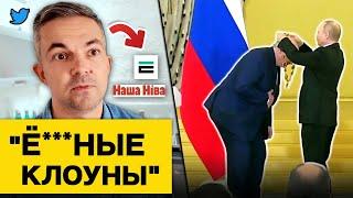 Путин сломал Лукашенко. Саша Филипенко против Еврорадио — что это было?! / Чык-чырык