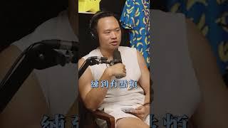 氣一個直接轉換跑道｜直男營養師Podcast S9-EP2 ft.Suki #直男營養師 #轉換跑道 #腳踏車 #心情