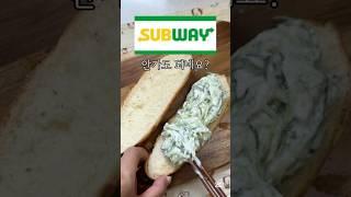 #오이샌드위치 #오이 #여름 #샌드위치 #샌드위치레시피 #서브웨이 #다이어트 #다이어터 #식단 #빵추천 #빵순이 #홈카페 #말차라떼 #고씨곳간 #그릭요거트 #그릭요거트레시피