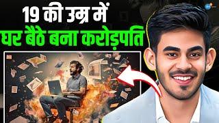 उस एक Mail ने मेरी Life बदल दी | @aryanoptimizer | Online Business Success Story | Josh Talks Hindi