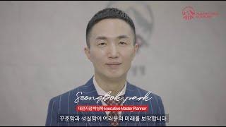 "한결같은 끈기의 특별한 비전!"_AIA생명 대전지점 박성복 Ex.MP