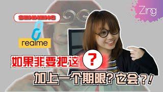 世间最痛苦的事情莫过如此?! | Zing Gadget