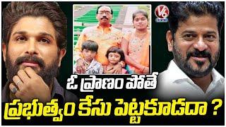 CM Revanth Reddy First Reaction On Allu Arjun arrest In Pushpa 2 Stampede case | V6 News