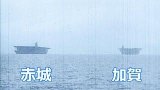 空母 赤城と 加賀　日本海軍