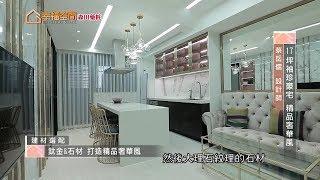 【奢華風】17坪袖珍豪宅 精品奢華風【恆岳空間設計-蔡岳儒】[HD]