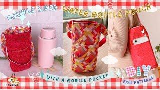 DIY Double sided Water bottle with a mobile phone pouch [HappyRendear]