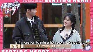 [Shen Yue CUT EP9-11] He Yu, Guo Junchen and Shen Yue are dating and laughing from ear to ear