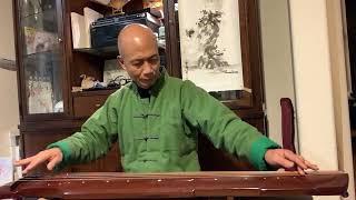 Henry Li's Guqin Practice: 瀟湘水雲 Mist and Clouds Over the Xiang River Wu Jinglue‘s Version 12/14/2024