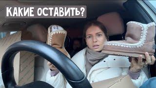 Как подарить деньги ребенку? Какие валенки я оставила? Мы пошли в церковь / Поделки с ребенком