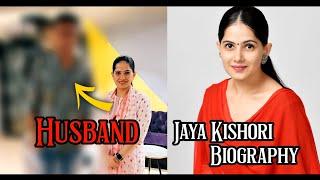 Jaya Kishori Biography |  Jaya Kishori Husband,family,Career | Jaya Kishori motivation