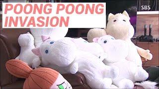 'POONG POONG INVASION' PARK BOM (ROOMMATE) - HD/ENG SUB