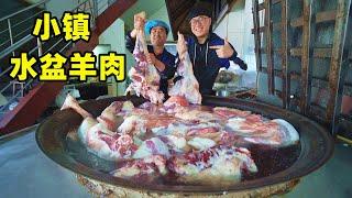 陕西小镇水盆羊肉，每天卖5只羊，祖传3代手艺，手撕羊肉凉拌羊杂 Shaanxi Township Traditional Cuisine Shuipen Yangrou in China