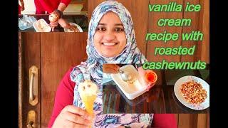 vanilla ice cream recipe./vanilla ice cream recipe with roasted almond and cashewnuts./