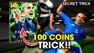 Trick To Get Epic National Guardians | 106 Rated Epic Cannavaro, Schmeichel, Lahm | eFootball 2025