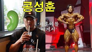 2등만 하는 남자