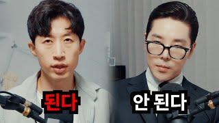 남자가 여자 화장실에 가도 될까? | 차별금지법 (with. 일분과학 이재범)