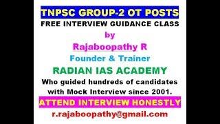 TNPSC GROUP 2 OT INTERVIEW 2017 RADIAN IAS ACADEMY GUIDANCE RAJABOOPATHY