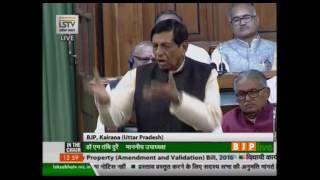 Shri Hukum Singh's speech on The Enemy Property (Amendment and Validation) Bill, 2016