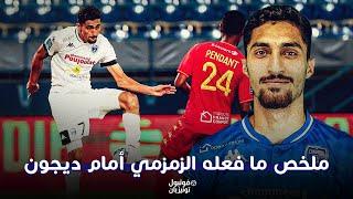 Moataz Zemzemi Highlights vs Dijon