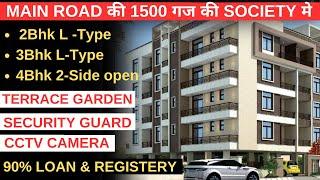 2Bhk 3Bhk & 4Bhk Society Flat In Dwarka Sect-15 Near Vegas mall With Terrace Garden Security Gaurd