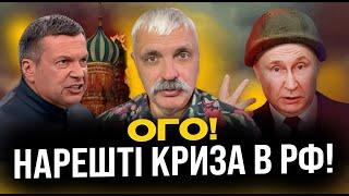 ПУТІН КАПІТУЛЮЄ?! ПОЧАЛАСЬ КРИЗА В КРЕМЛІ. Нестача РЕБ. Україна допомагає заробляти РФ. Корчинський