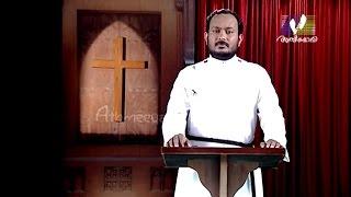 JEEVANTE VACHANAM │Episode 01│Rev. Fr.  Manu Varghese │Athmeeyayathra TV