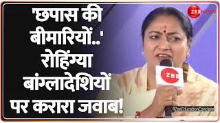 Rekha Gupta on Rohingya: रोहिंग्या बांग्लादेशियों पर करारा जवाब! | Delhi CM | Breaking News | Latest