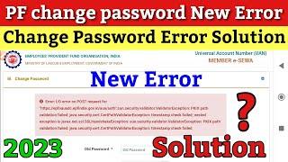 EPFO New Update 2023 / pf change password new error 2023 / PF change password error solution 2023