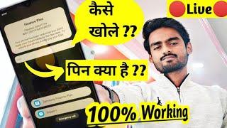 New Process || Samsung finance plus unlock || Samsung finance plus unlock kaise kare |Passkey lock