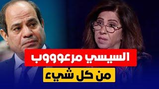 السيسي يمنع ليلى عبد اللطيف من الظهور على الشاشات المصرية