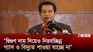 ‘এরই মধ্যে রপ্তানি আদেশের ২০ শতাংশ অন্য দেশে চলে গেছে’ | AK Azad | Export Orders | News | Desh TV