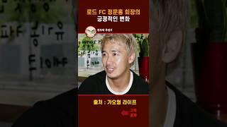 조금만 더 믿고 기다려보자