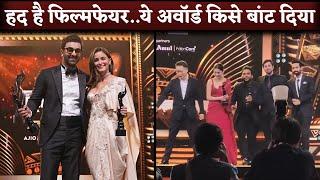 Filmfare Awards 2024: Alia Bhatt, Ranbir Kapoor Win Top Acting Prizes | All List Here