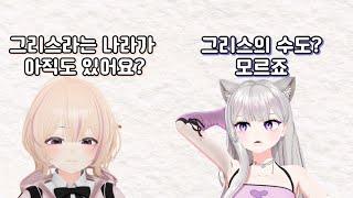 [연리] 그리스의 수도