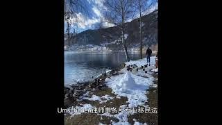 恭喜2022年奥地利配额移民一家2口在萨尔斯堡拿到卡！｜Congrats Year 2022 Austria’s Quota Migration Applicants got their Permit