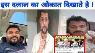 सौरभ ऐश्वर्या जैसा दोगला - Bhojpuri में विवाद बढ़ाते रहेंगे ! Parmod premi Akhilesh kashyap! khesari