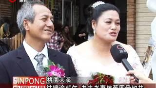 撒烏瓦知感恩禮拜 慶教友結婚週年 20111016