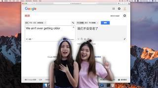 Closer (中文版本) Cover by Jeii Pong & Yvonne Chua  [Google Translate Song]